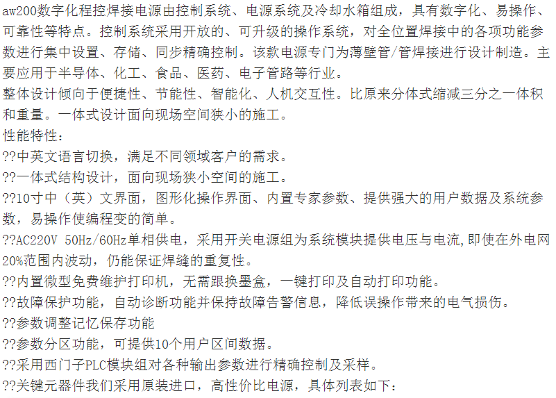 QQ截图20180802153006.png